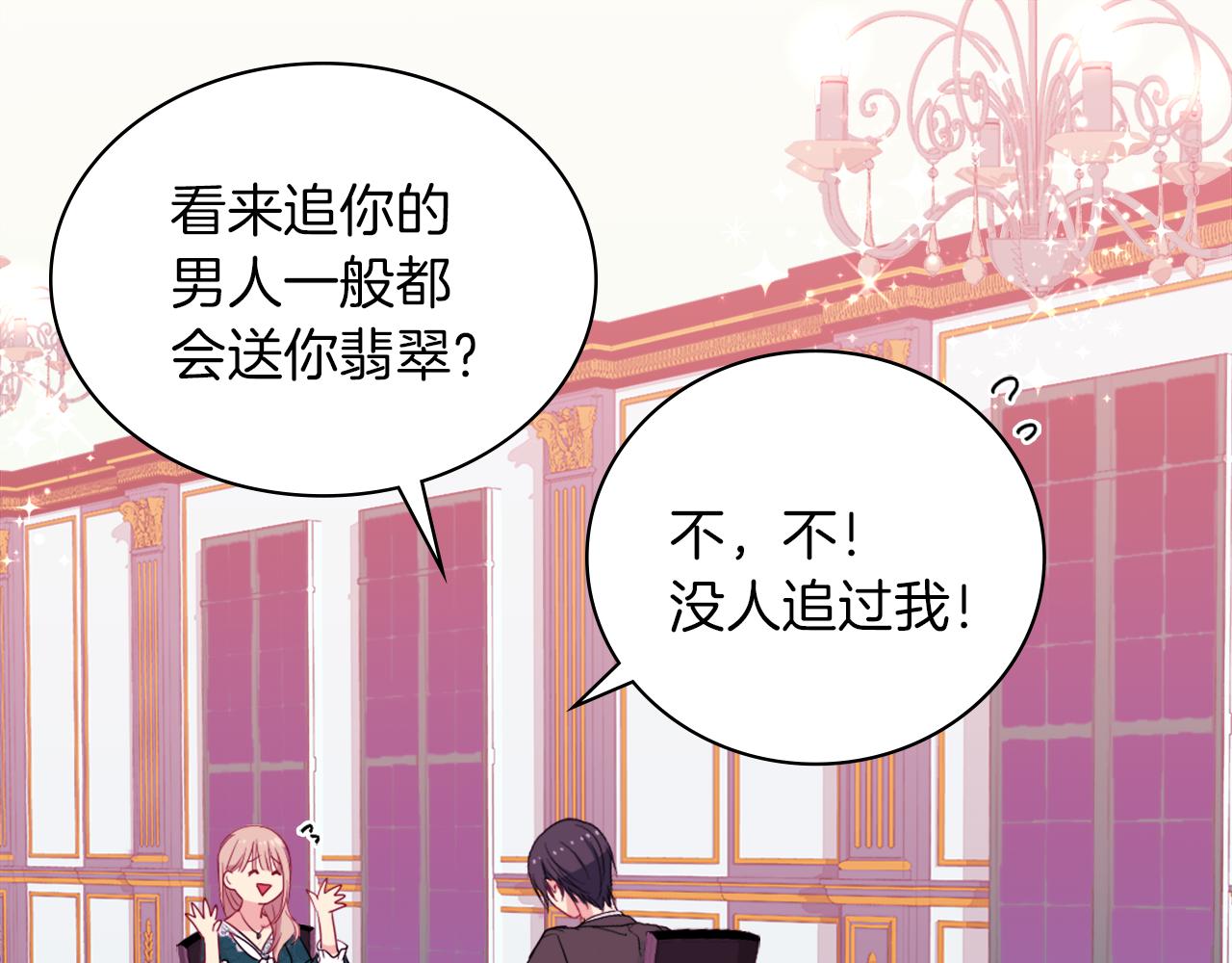 第15话 结婚风格94