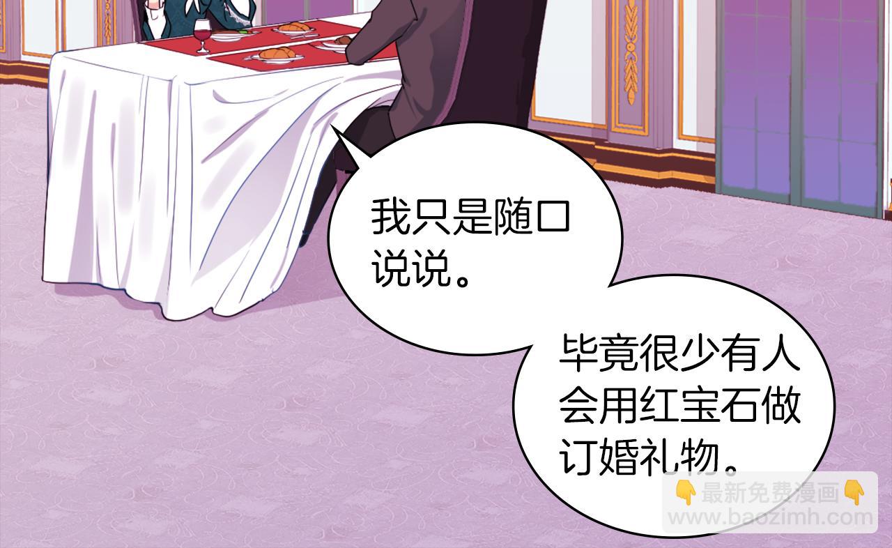 第15话 结婚风格95