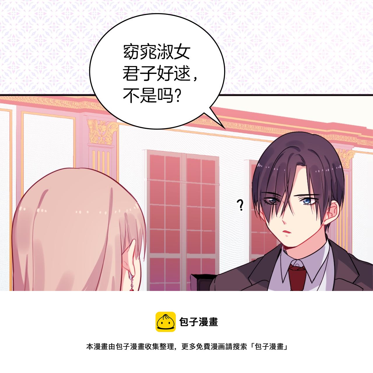第15话 结婚风格96
