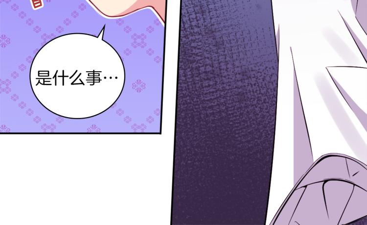 第17话 玫瑰的阴谋107