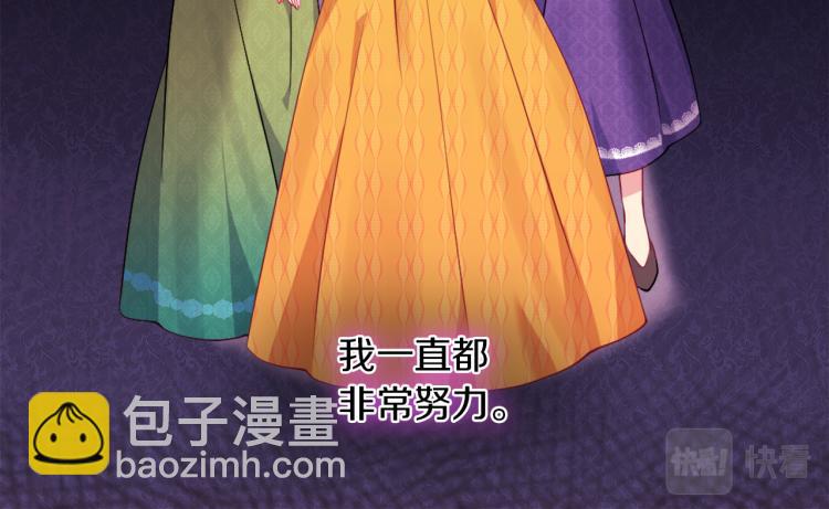 第17话 玫瑰的阴谋21