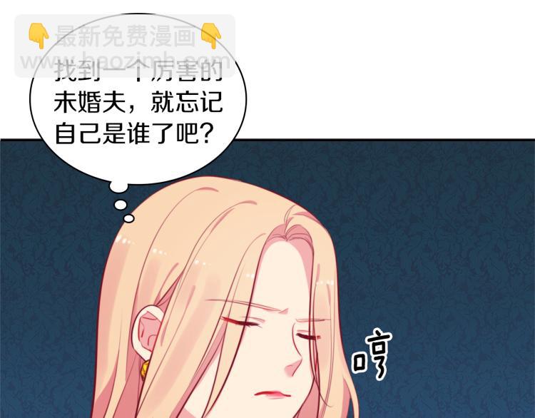 第17话 玫瑰的阴谋26