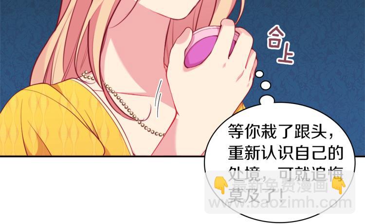 第17话 玫瑰的阴谋27