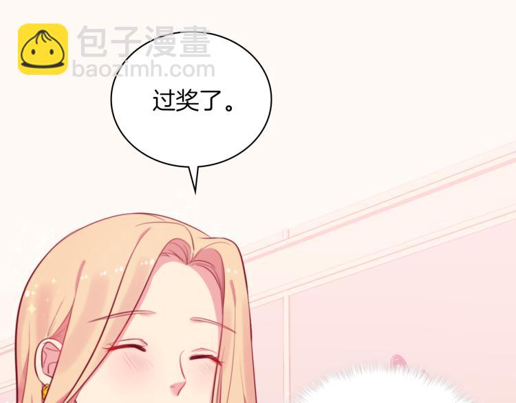 第17话 玫瑰的阴谋32