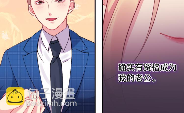 第17话 玫瑰的阴谋35