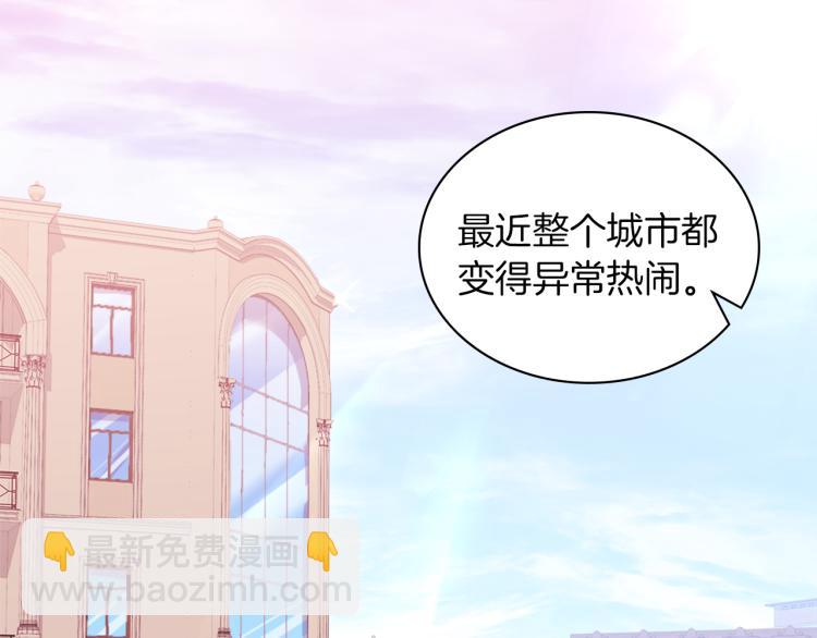第17话 玫瑰的阴谋4