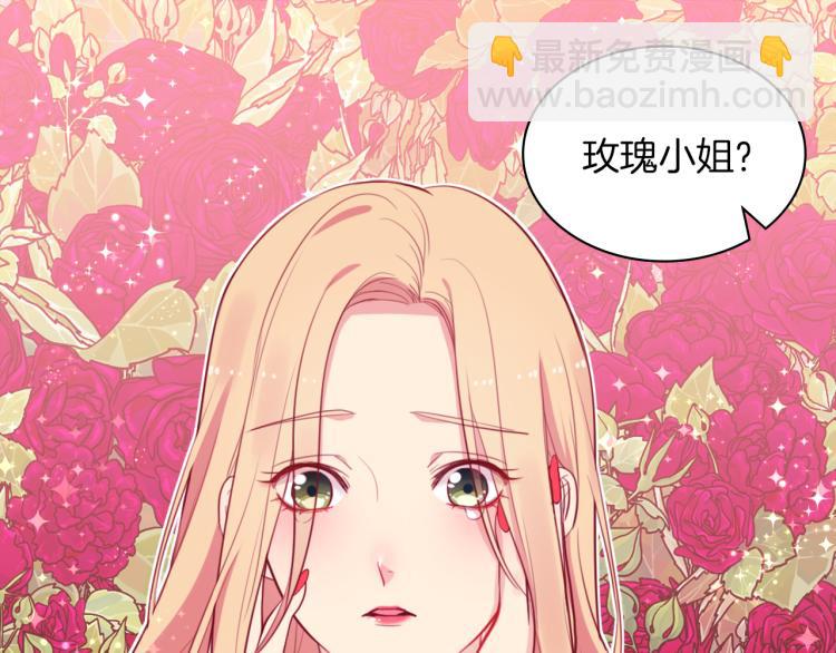 第17话 玫瑰的阴谋56