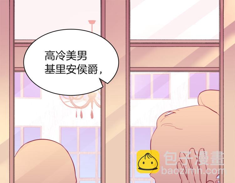 第17话 玫瑰的阴谋6
