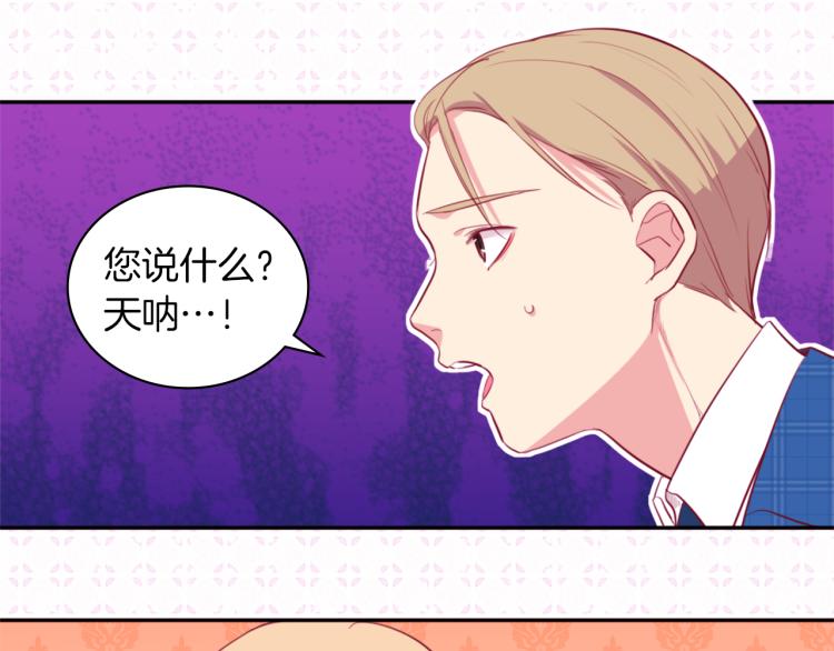第17话 玫瑰的阴谋64