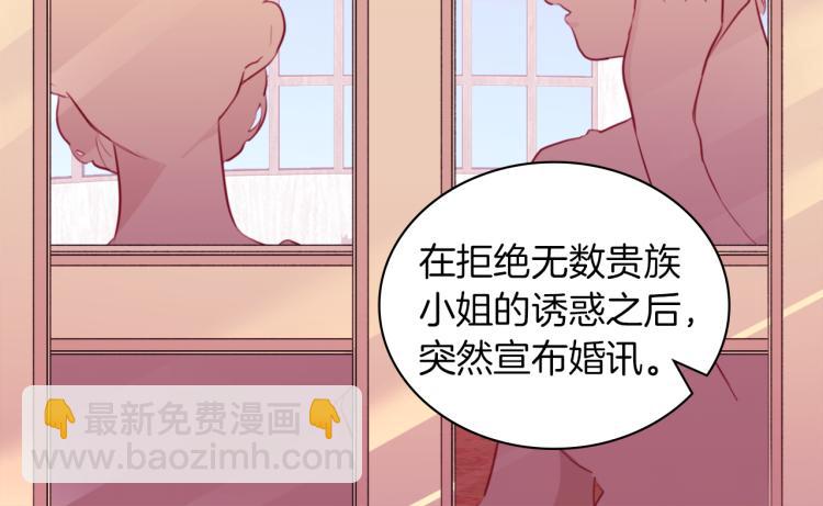 第17话 玫瑰的阴谋7