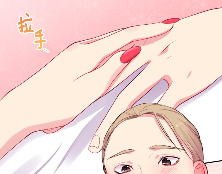 第17话 玫瑰的阴谋78