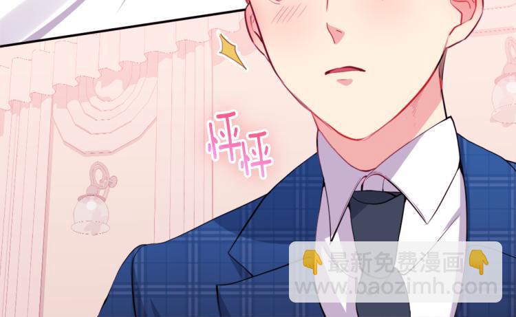 第17话 玫瑰的阴谋79
