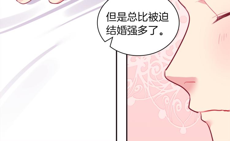 第17话 玫瑰的阴谋85