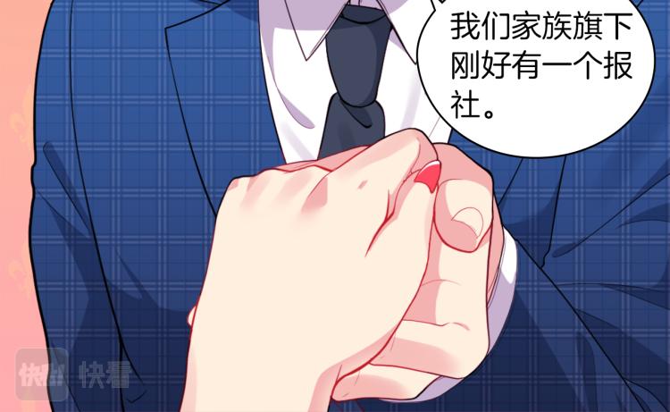 第17话 玫瑰的阴谋89