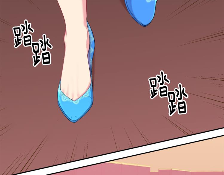 第17话 玫瑰的阴谋94