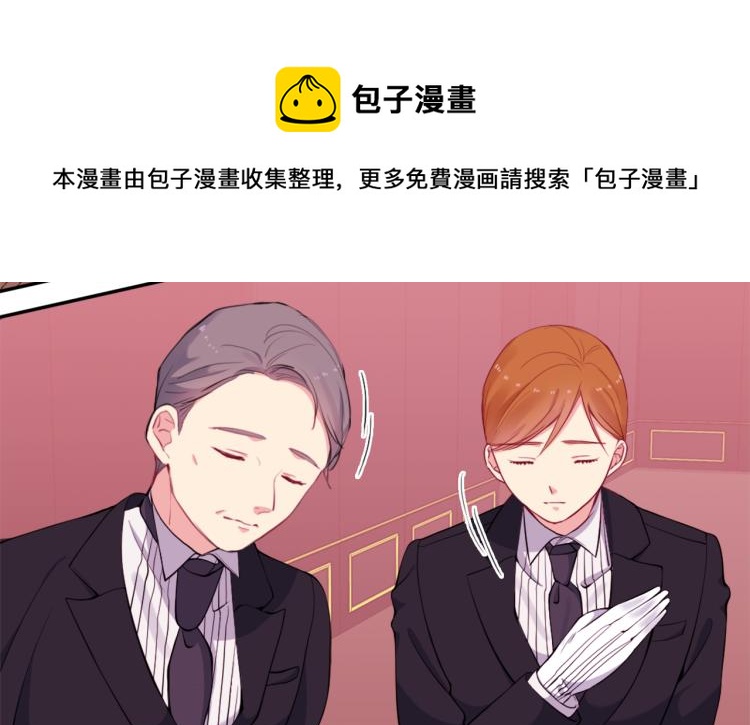 第17话 玫瑰的阴谋95
