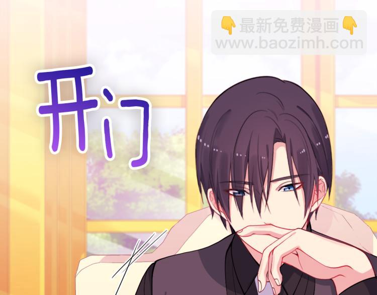 第17话 玫瑰的阴谋96