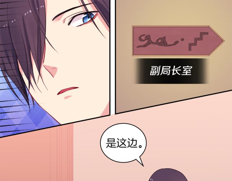 第18话 准备反击106