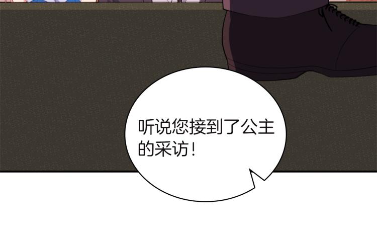 第18话 准备反击111