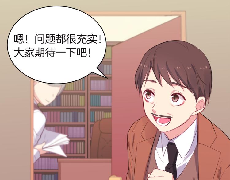 第18话 准备反击112