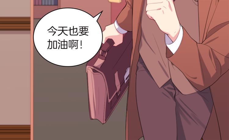 第18话 准备反击113