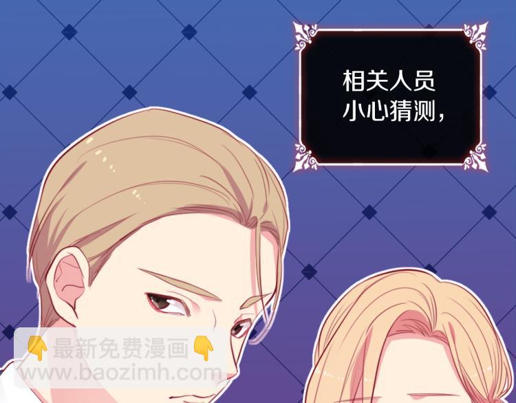 第18话 准备反击12