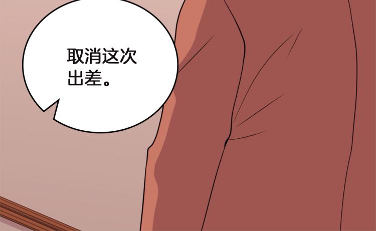 第18话 准备反击123