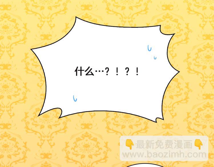 第18话 准备反击124