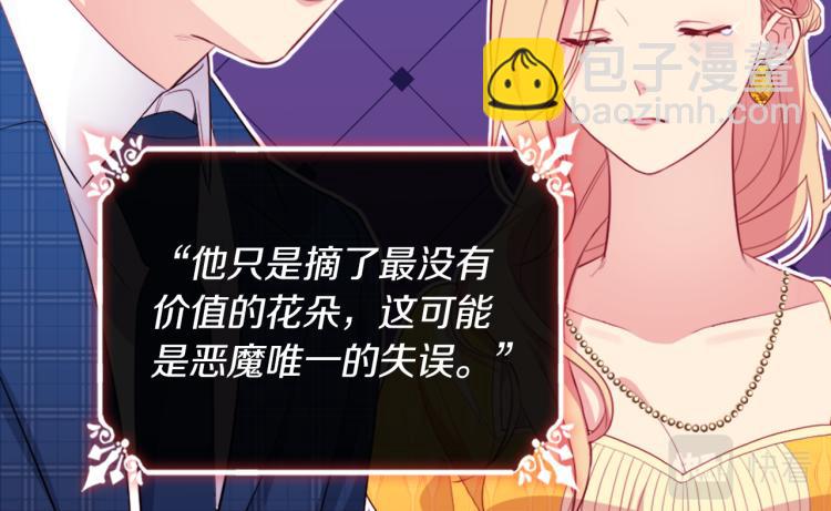 第18话 准备反击13
