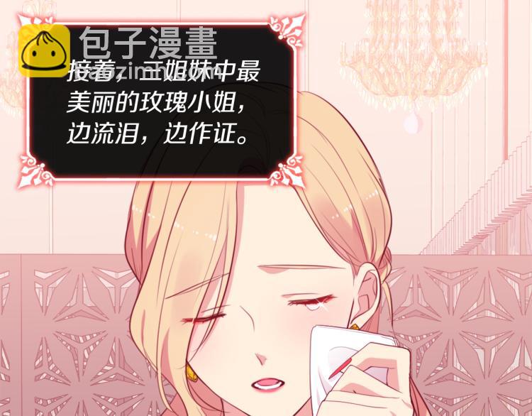 第18话 准备反击14
