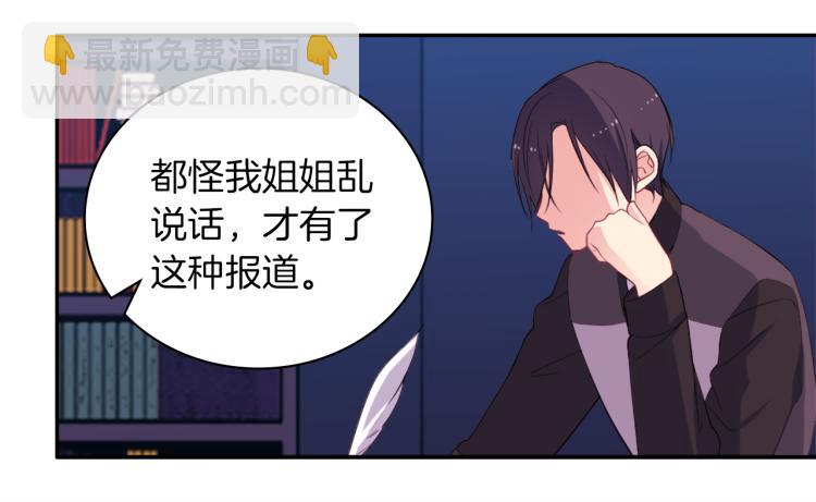 第18话 准备反击17