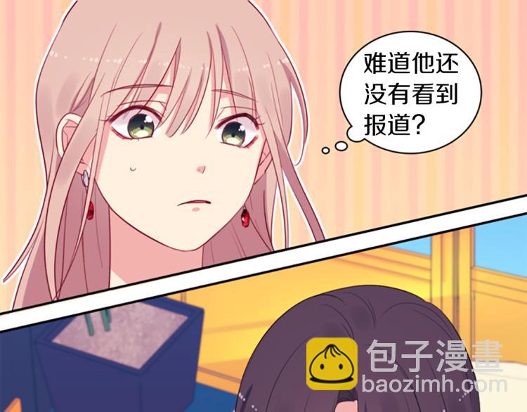 第18话 准备反击22