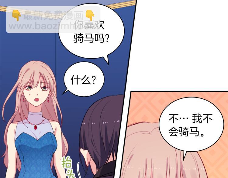 第18话 准备反击26