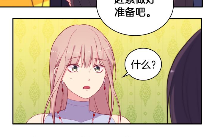 第18话 准备反击31