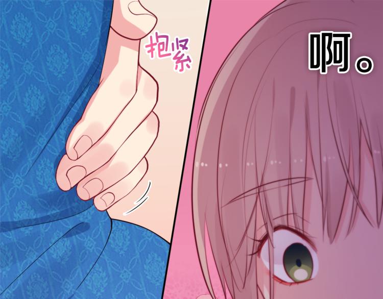 第18话 准备反击40