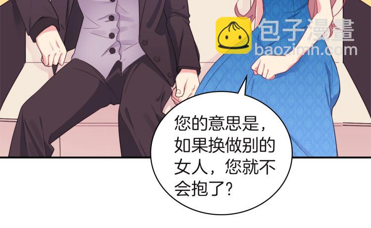 第18话 准备反击51