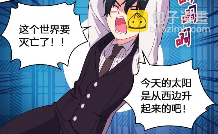 第18话 准备反击59