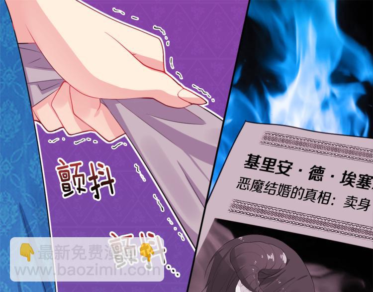 第18话 准备反击6