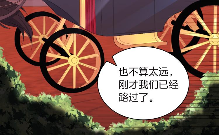 第18话 准备反击65