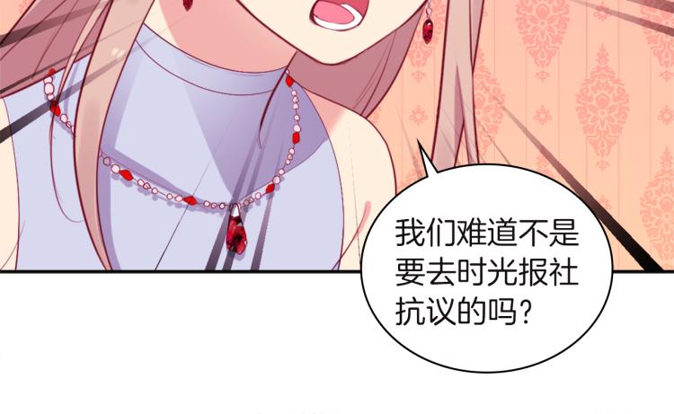 第18话 准备反击67