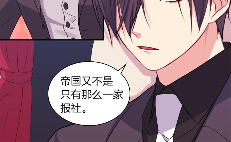 第18话 准备反击69
