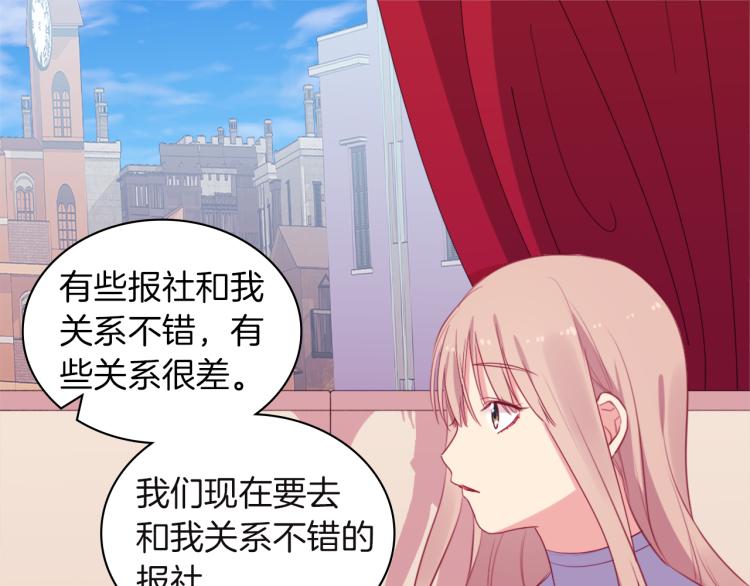 第18话 准备反击70