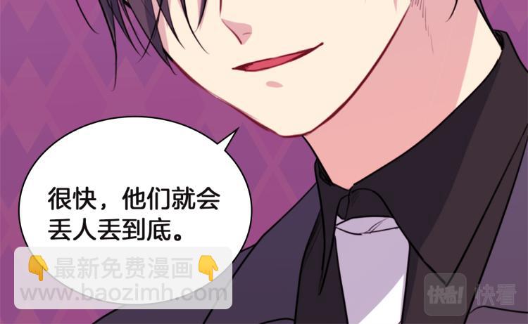 第18话 准备反击77