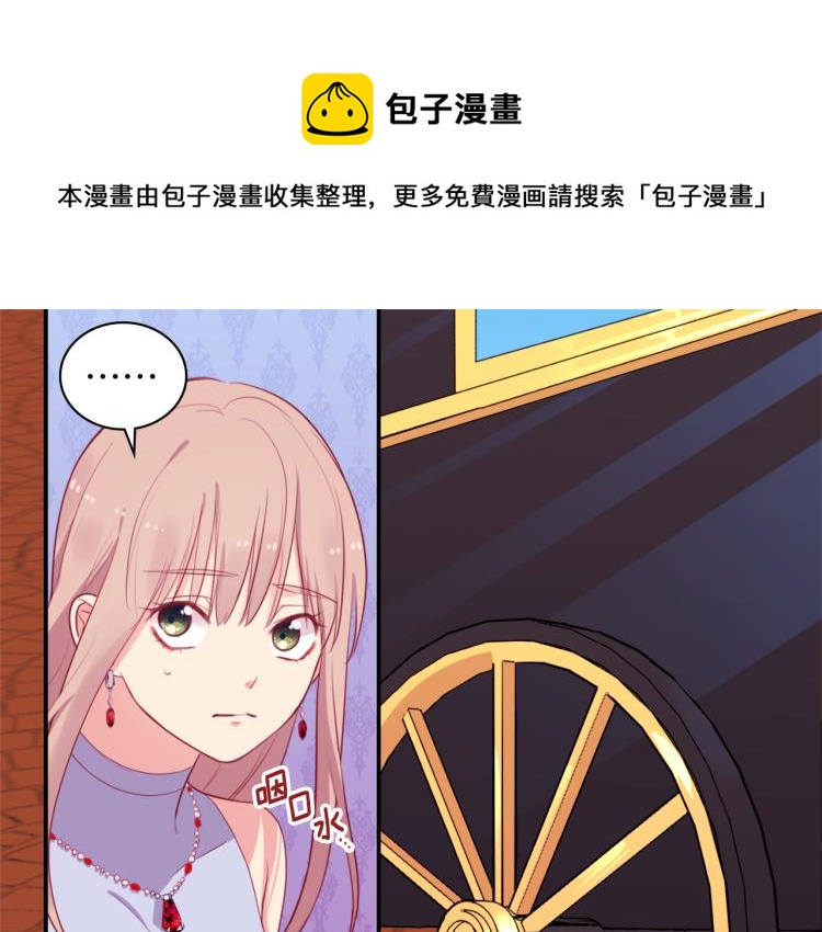 第18话 准备反击78