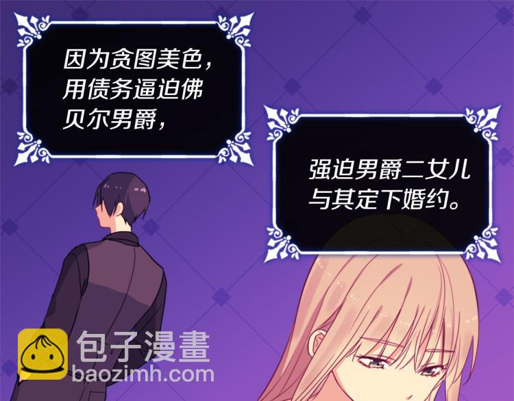 第18话 准备反击8