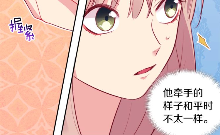 第18话 准备反击85