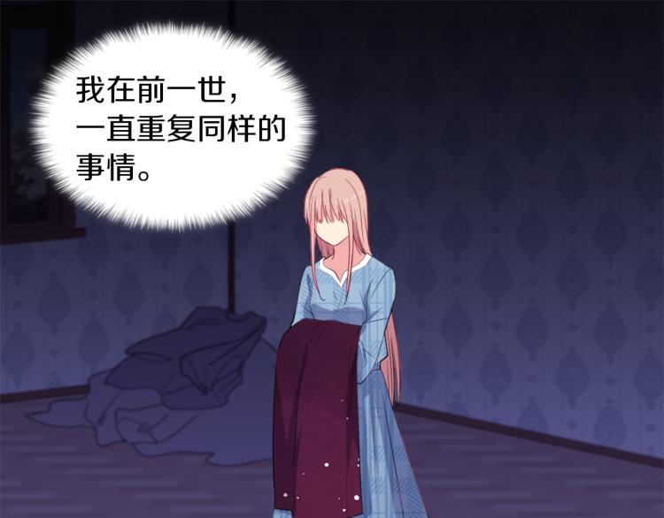 第18话 准备反击88