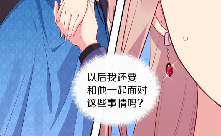 第18话 准备反击91