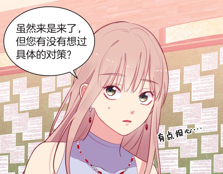 第18话 准备反击94