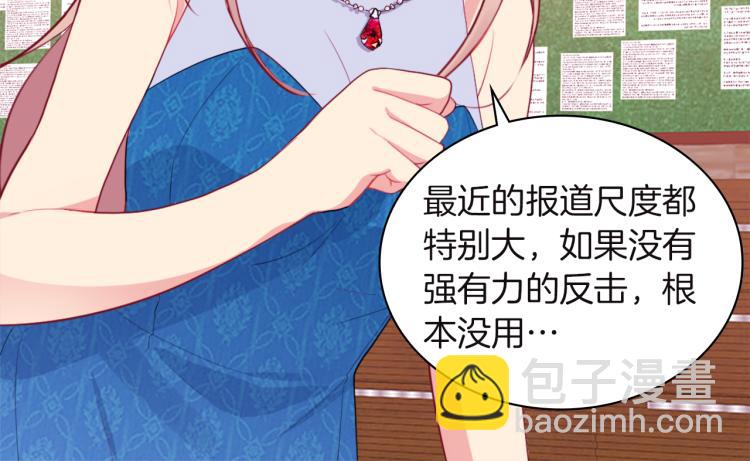第18话 准备反击95